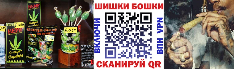 Еда ТГК конопля Каспийск