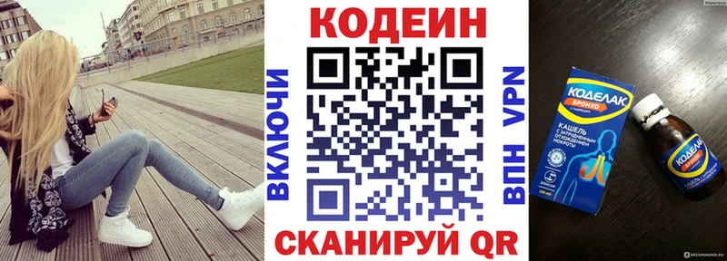 mega как зайти  Каспийск  Codein Purple Drank  закладки 