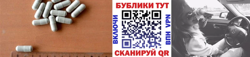 дарк нет Telegram  Каспийск  Ecstasy ешки 