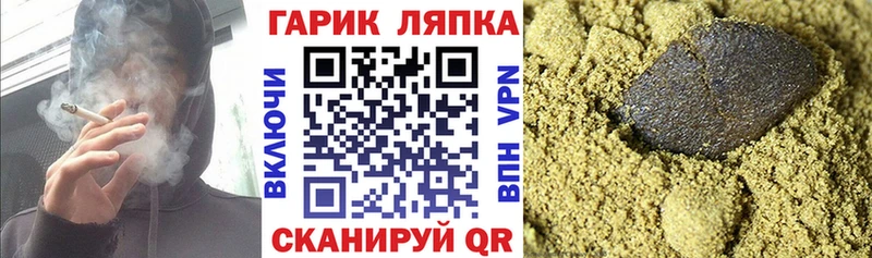 Гашиш гашик Каспийск