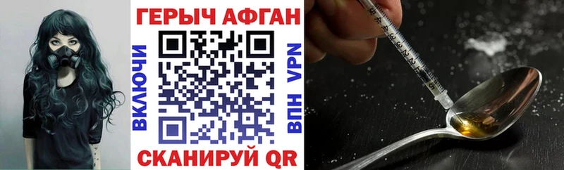 кракен зеркало Каспийск ГЕРОИН Heroin