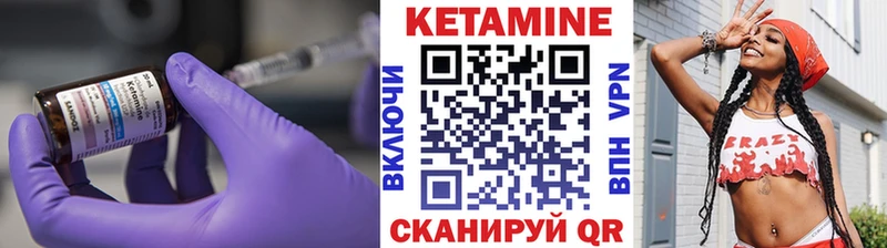 Кетамин ketamine Каспийск