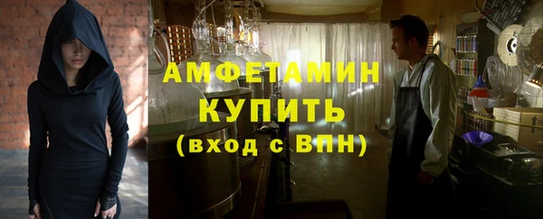 соль курить ск Белокуриха