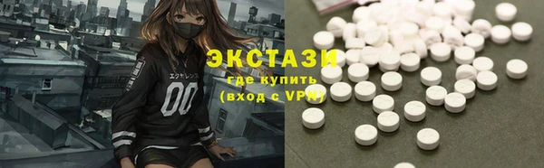 ГАЛЛЮЦИНОГЕННЫЕ ГРИБЫ Белоозёрский