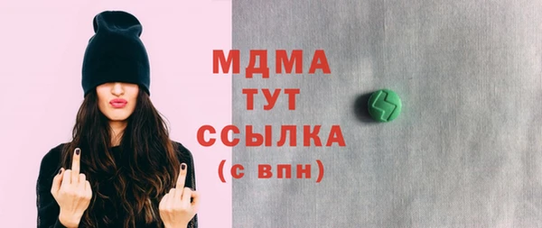 соль курить ск Белокуриха
