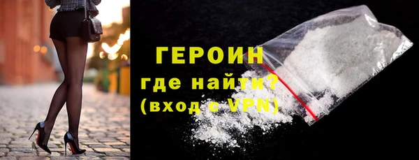 соль курить ск Белокуриха