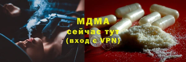 MDMA Premium VHQ Богданович