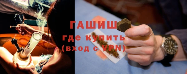 ГАЛЛЮЦИНОГЕННЫЕ ГРИБЫ Белоозёрский
