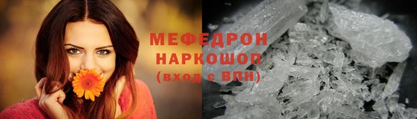 соль курить ск Белокуриха