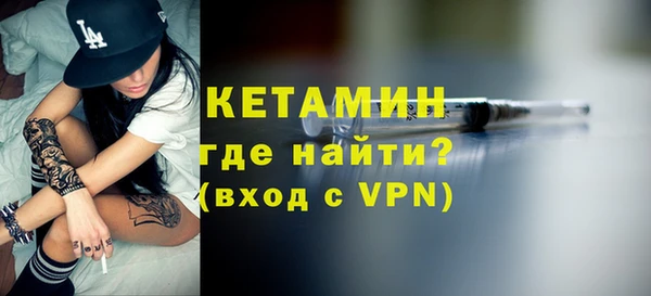 винт Богородск