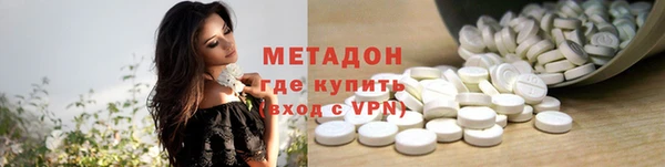 наркотики Беломорск