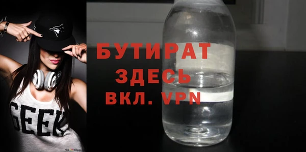 соль курить ск Белокуриха