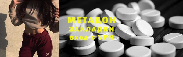 наркотики Беломорск
