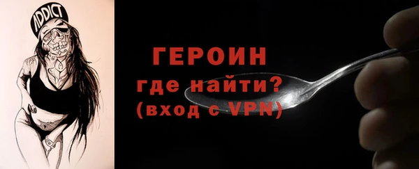 винт Богородск