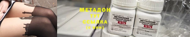 гашишное масло Богородицк