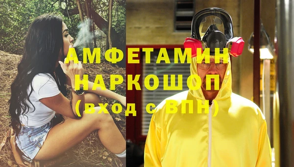 ГАЛЛЮЦИНОГЕННЫЕ ГРИБЫ Белоозёрский