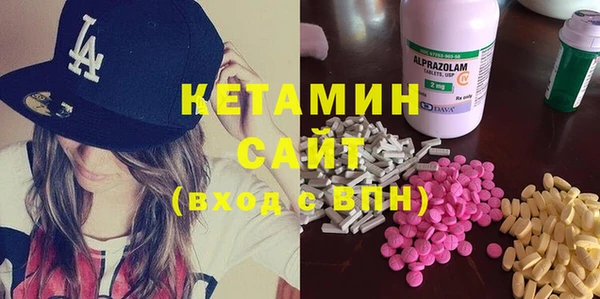 MDMA Premium VHQ Богданович