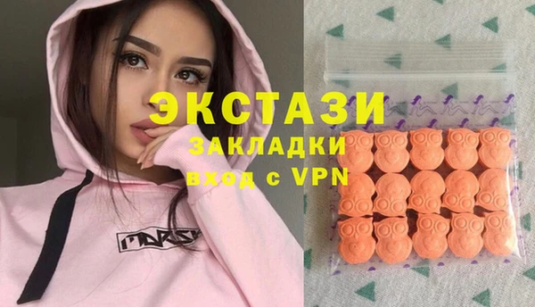 MDMA Premium VHQ Богданович
