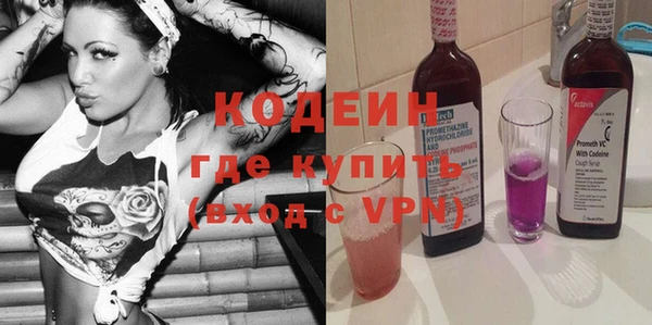 винт Богородск