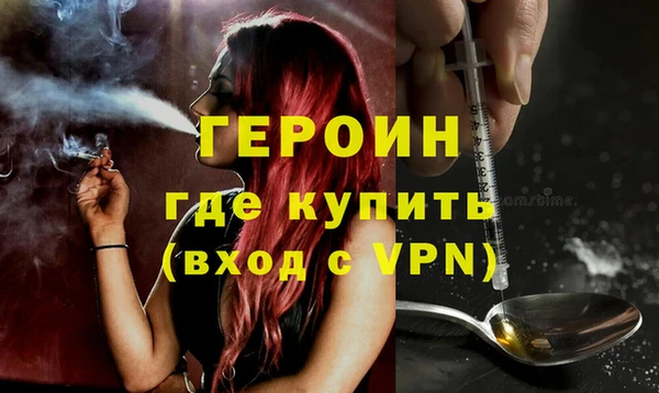ГАЛЛЮЦИНОГЕННЫЕ ГРИБЫ Белоозёрский