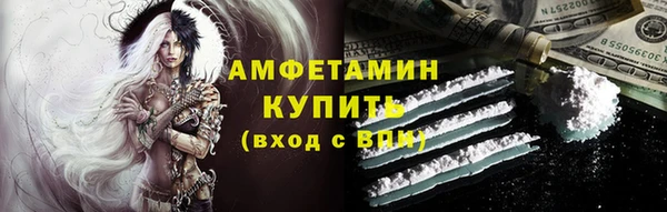 MDMA Premium VHQ Богданович