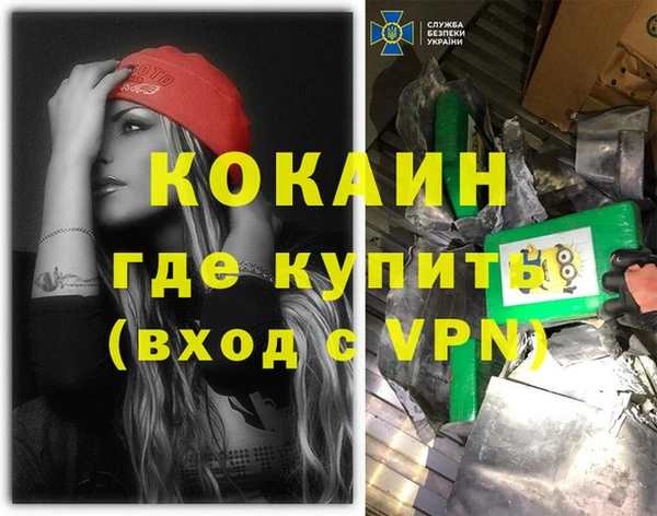 наркотики Беломорск