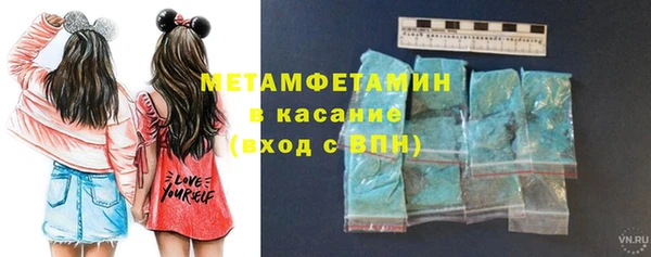 гашишное масло Богородицк