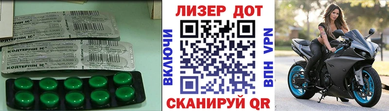 наркошоп  Каспийск  ЛСД экстази кислота 
