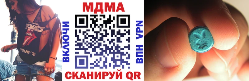 MDMA молли  Каспийск 