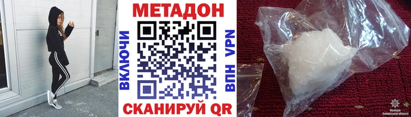 omg ссылки  Каспийск  Метадон methadone  купить  сайты 