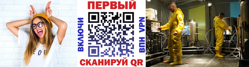 блэк спрут зеркало Каспийск Метамфетамин винт