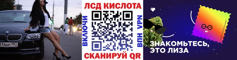 Марки N-bome 1500мкг  Каспийск 